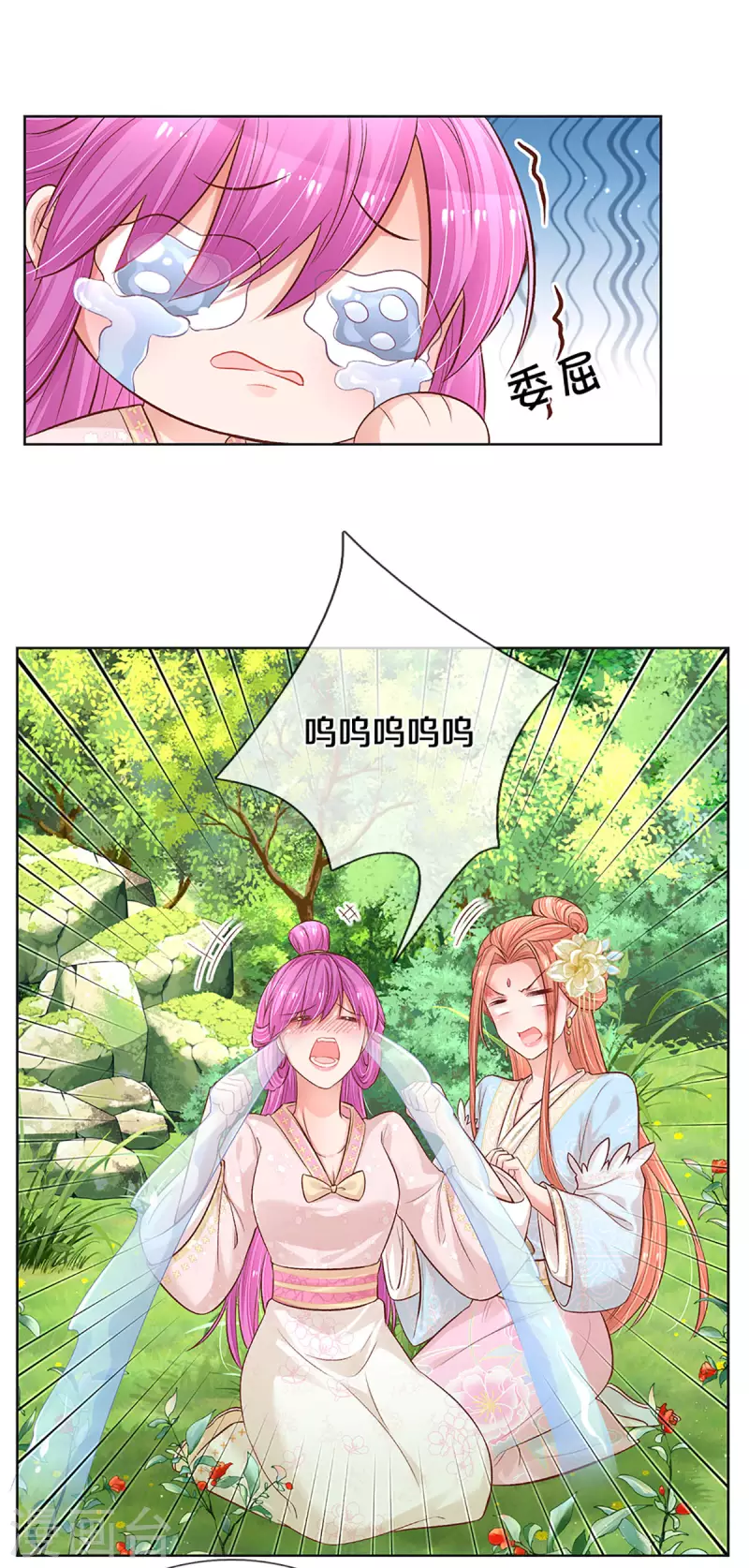 第274话 娇贵的小公主6