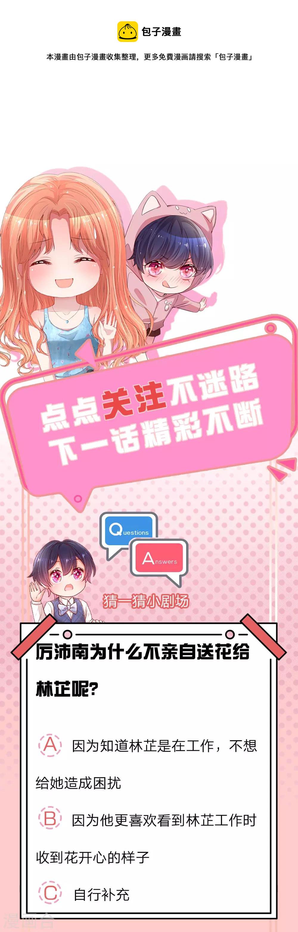 第231话 有点小失望33