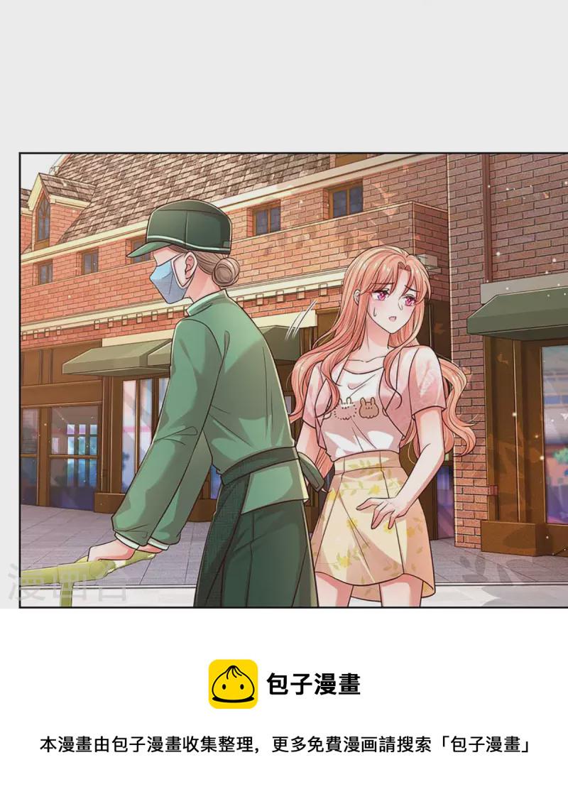 第316话 潜藏的危机20