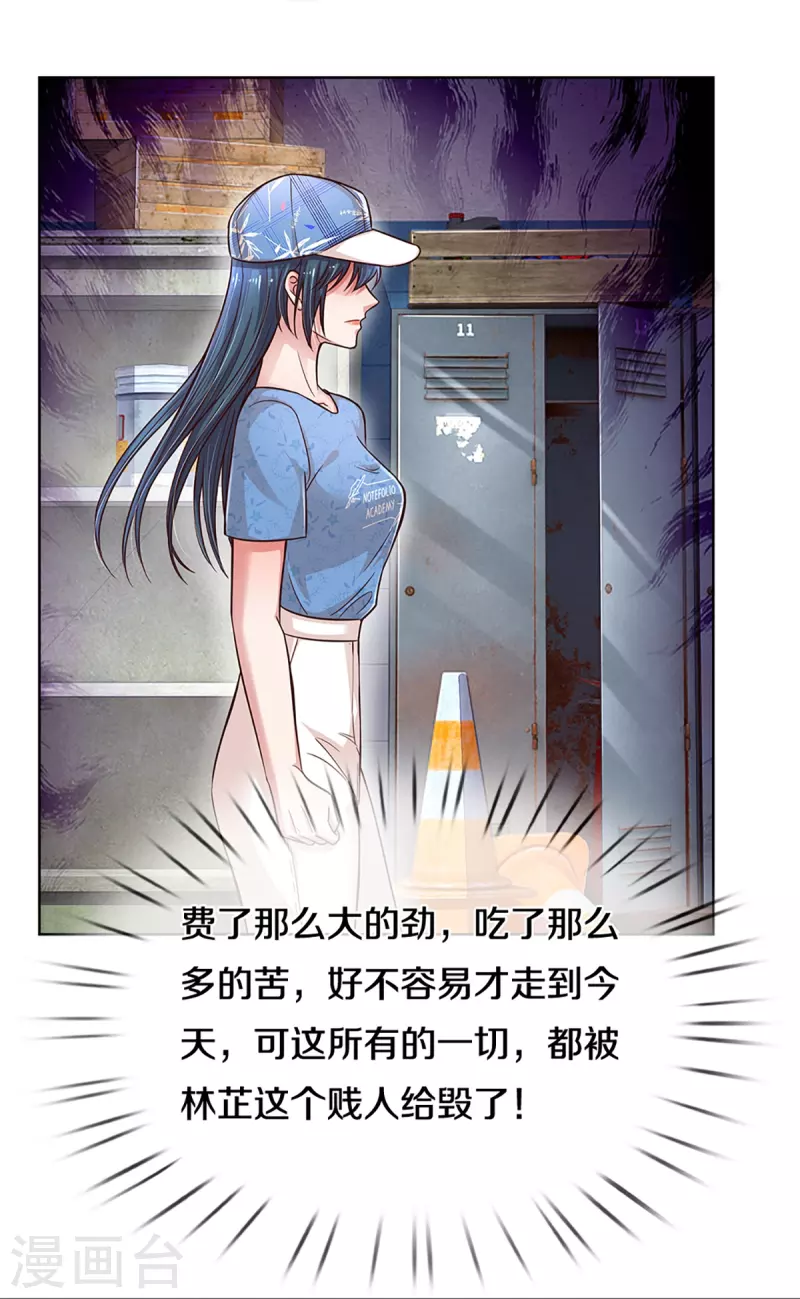 第287话 最後的倔强7