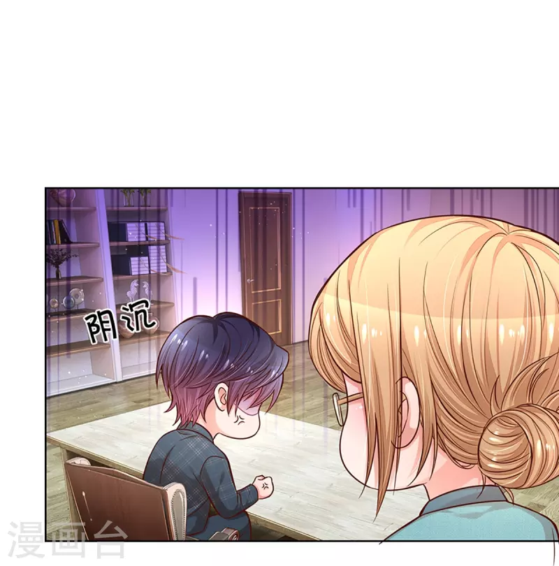 第288话 学会去依赖22
