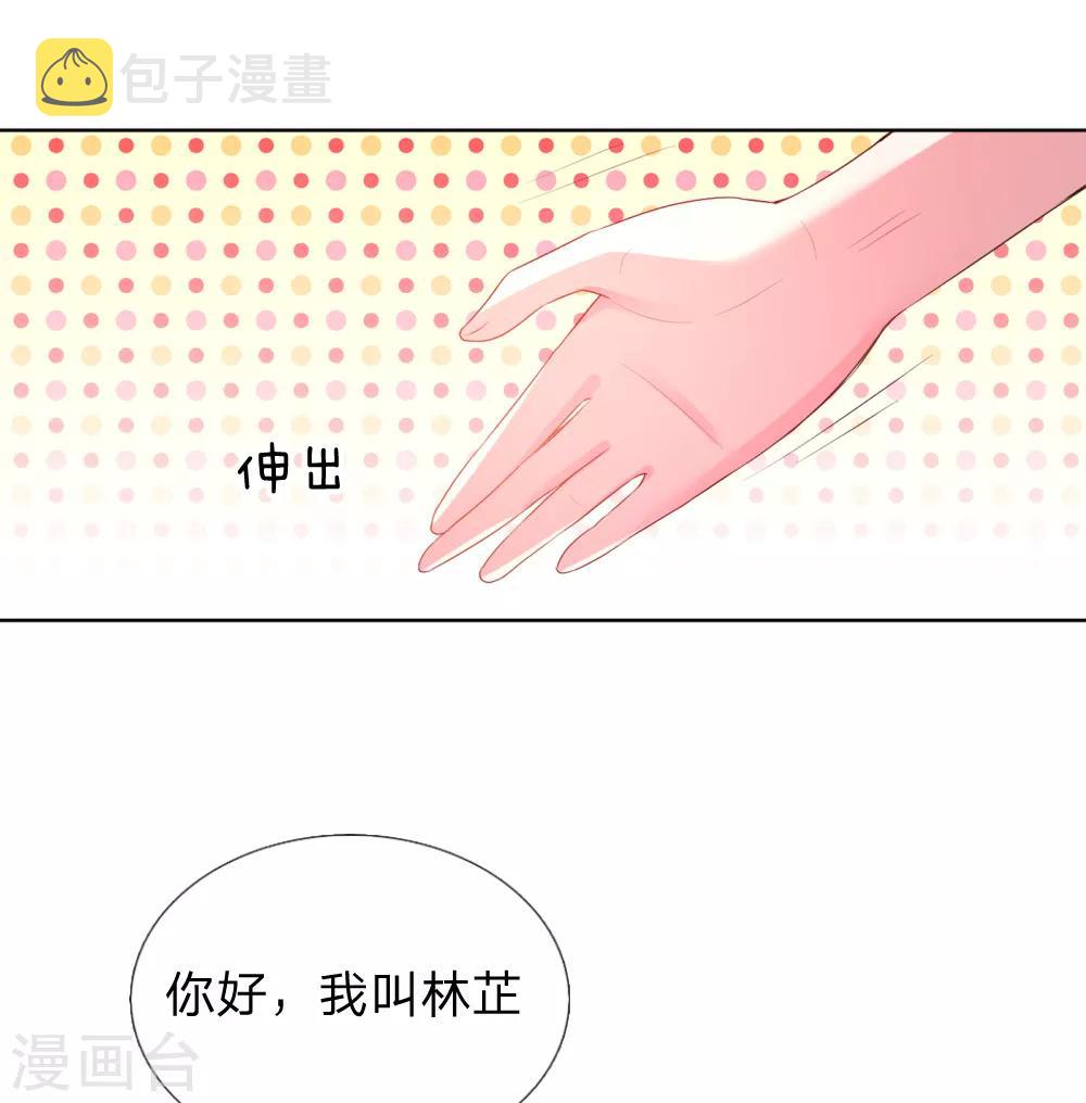 第4话 突如其来的报恩10