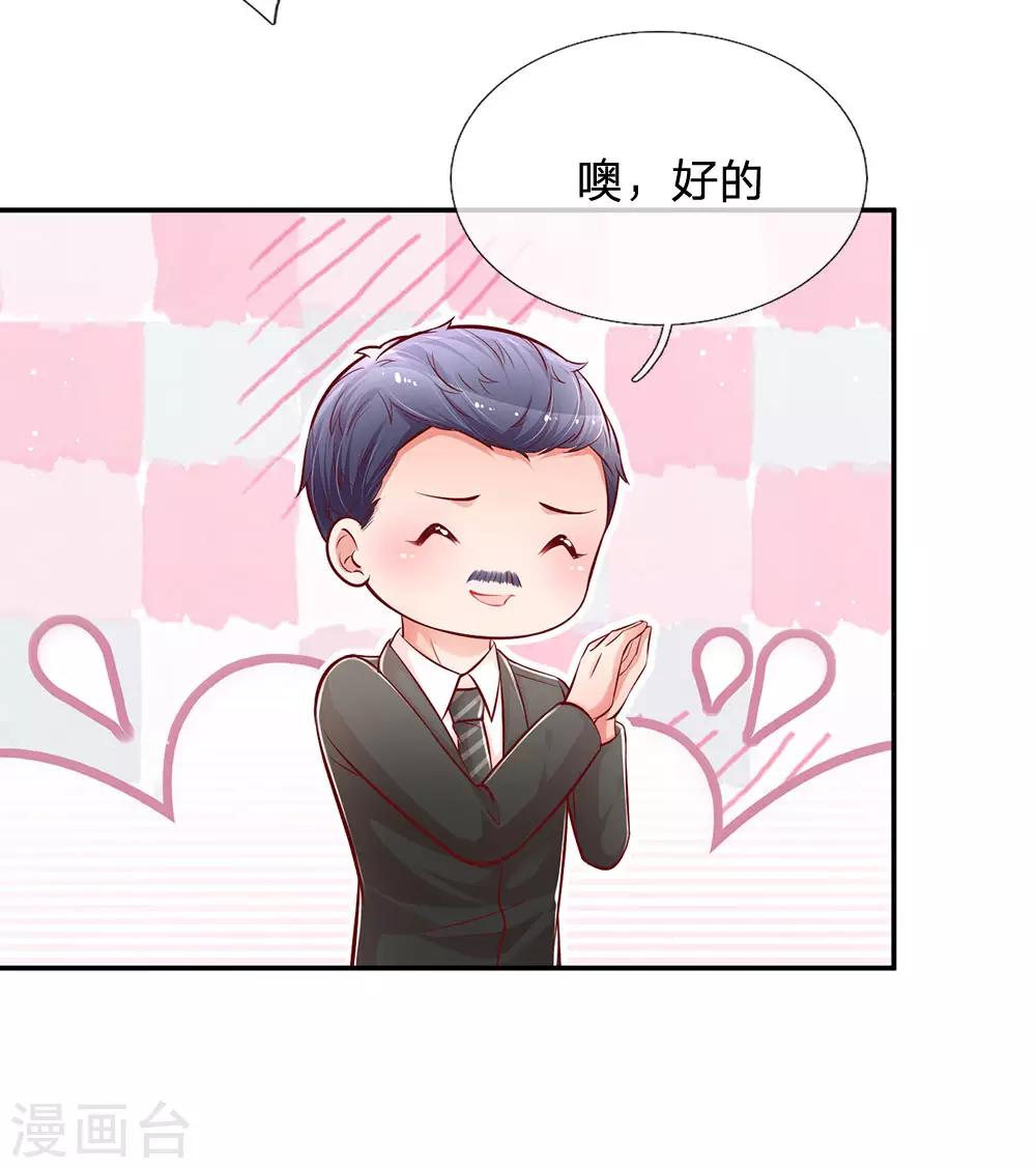 第208话 男儿有泪不轻弹27