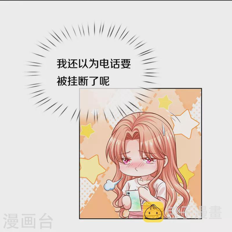 第310话 第一次求助的心路历程4