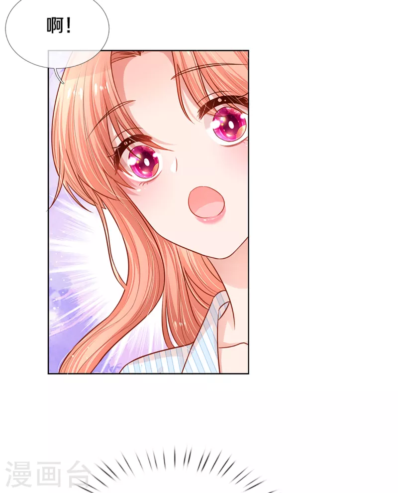第279话 真挚的谢谢21