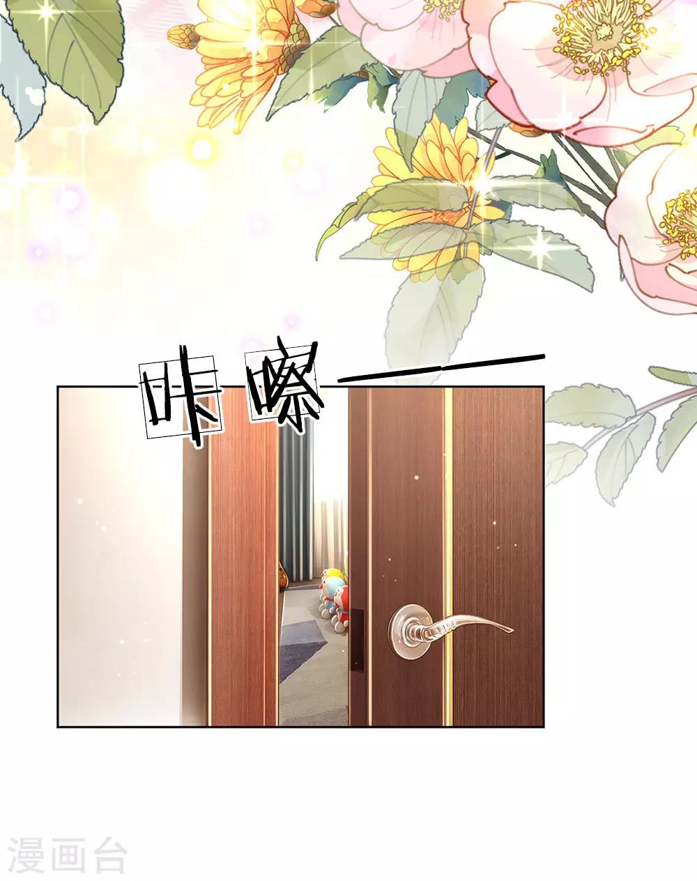 第124话 国民妹妹柳如絮22