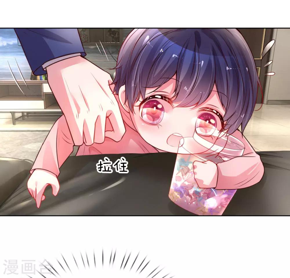 第5话 高冷人设崩塌22