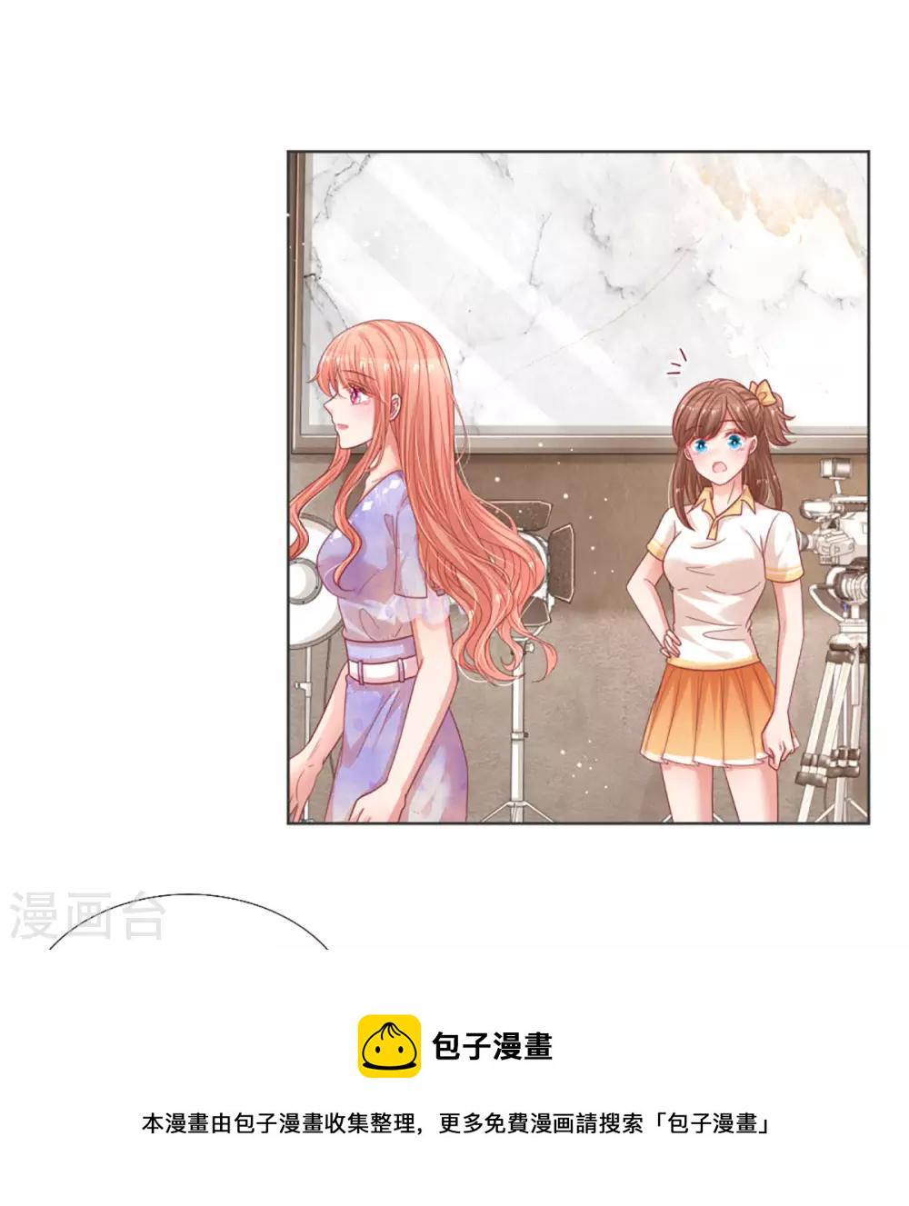 第231话 有点小失望30