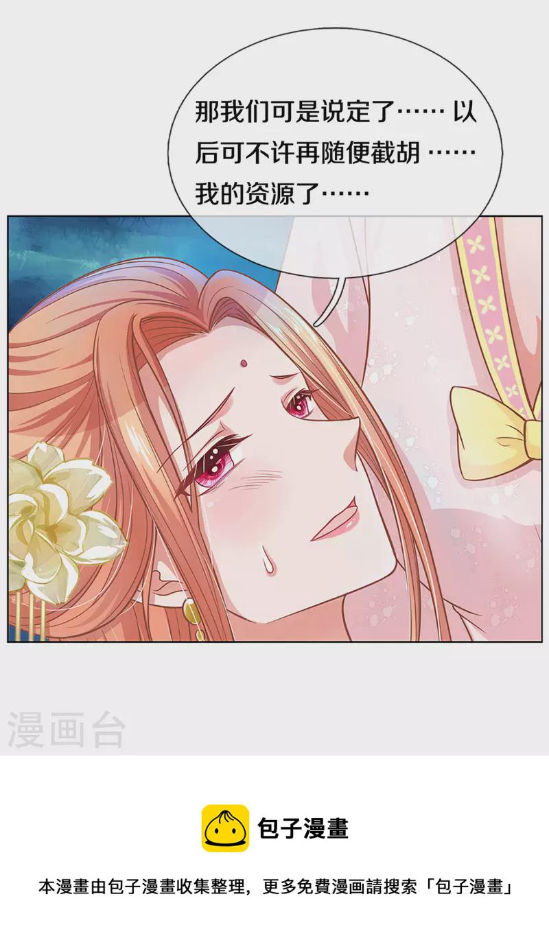 第276话 搜救行动30