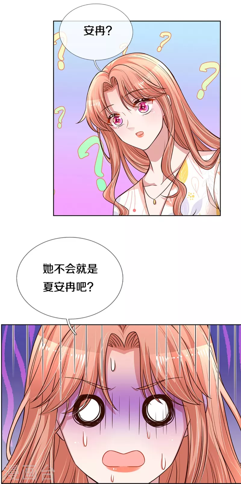 第299话 天才导演——夏安冉3