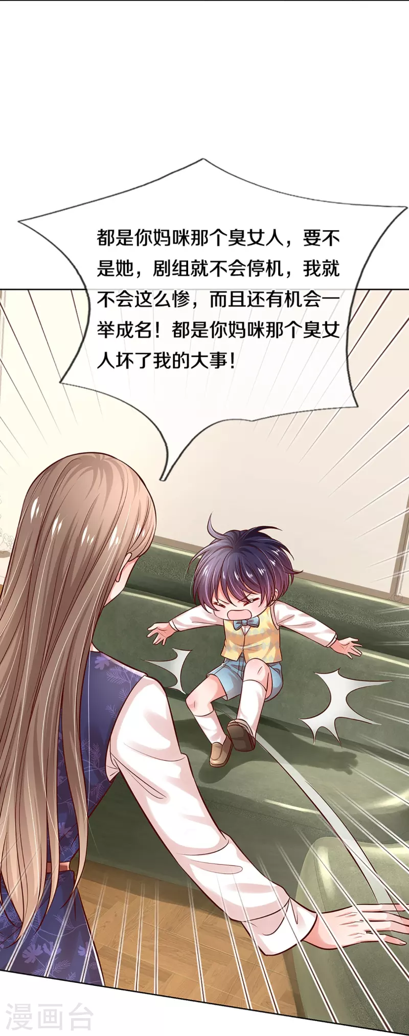 第317话 小机灵鬼14
