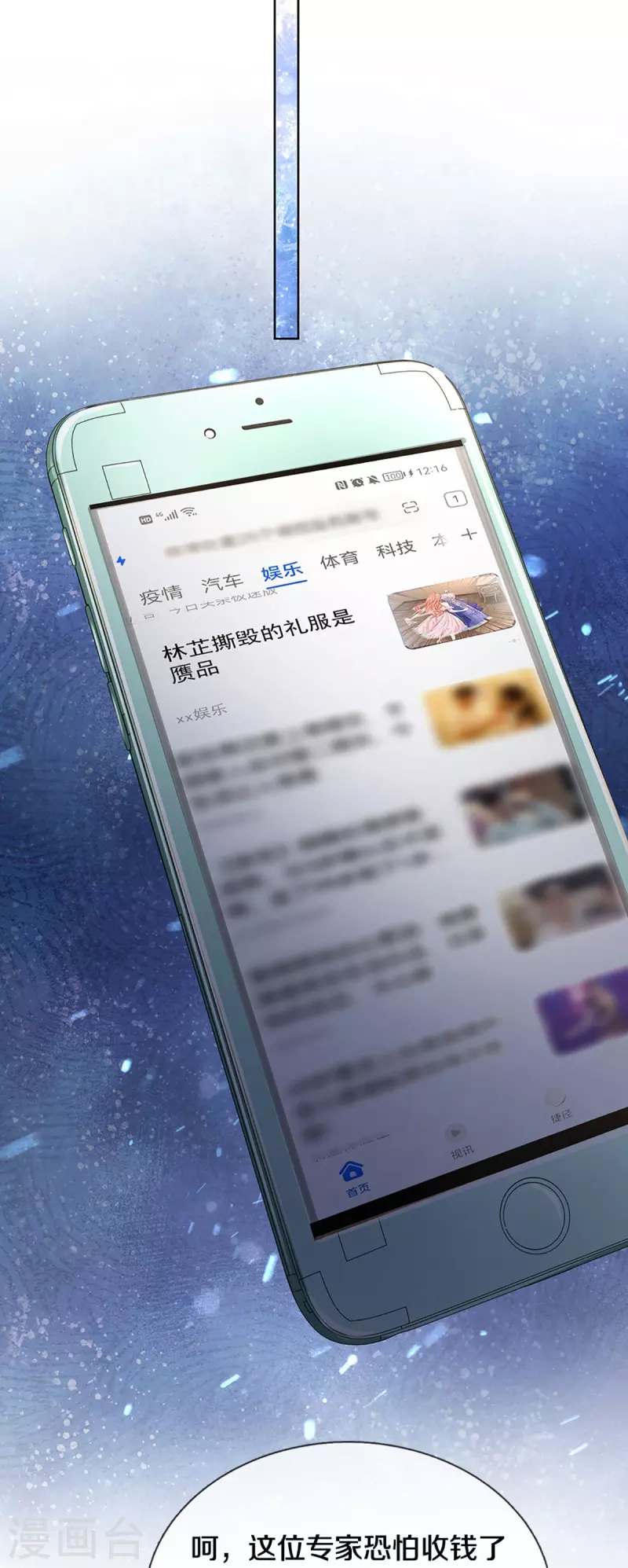 第343话 父母游戏，孝出强大4