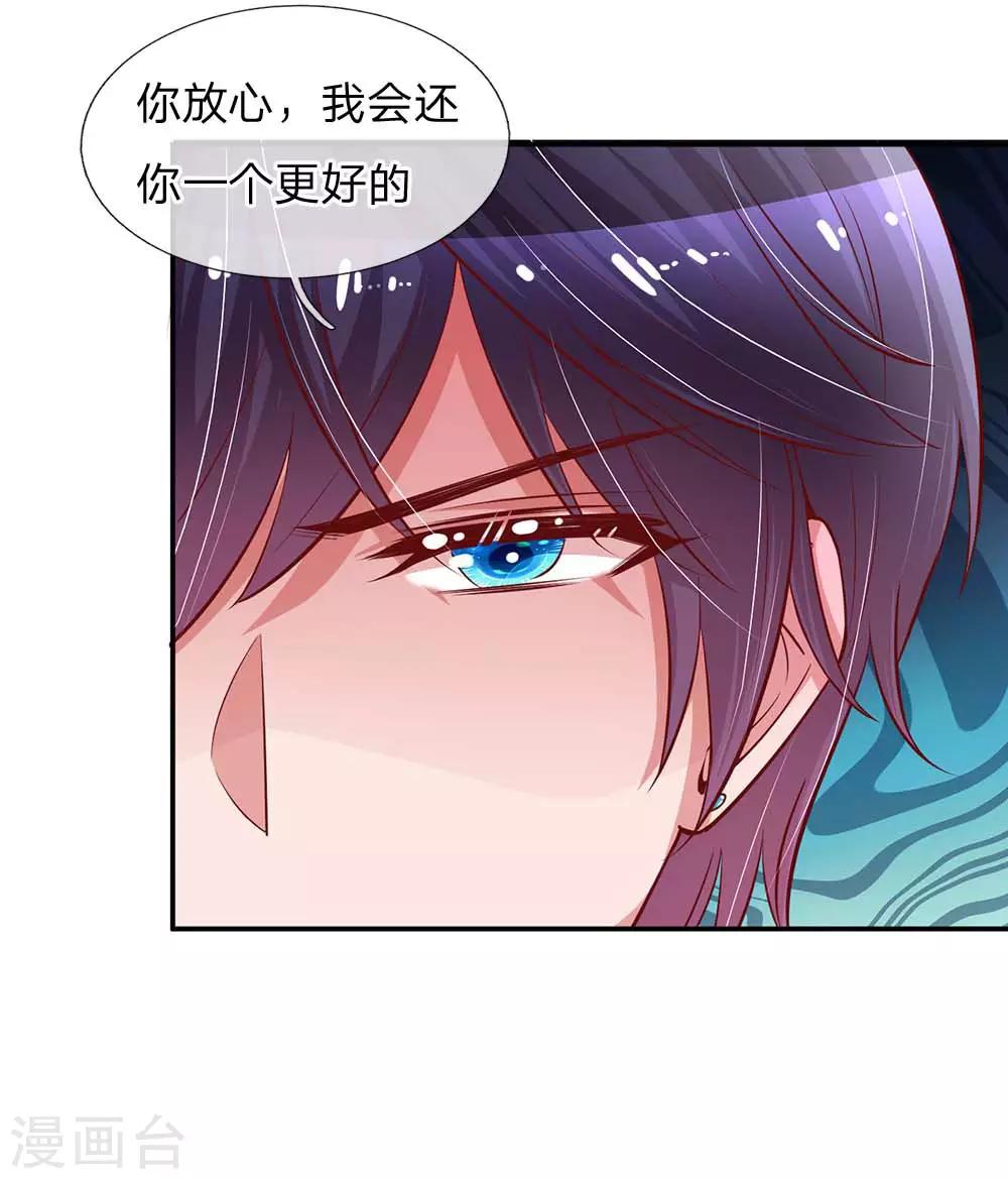 第148话 最寒酸的开机仪式22