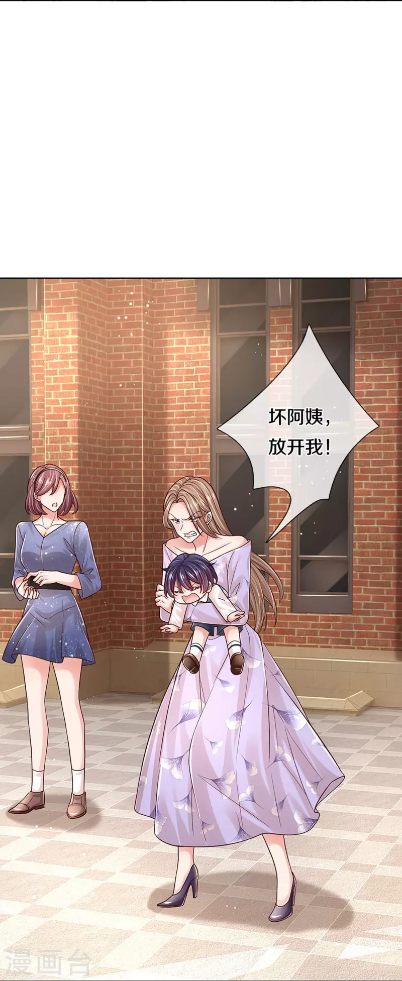 第356话 她是我家小仙女10