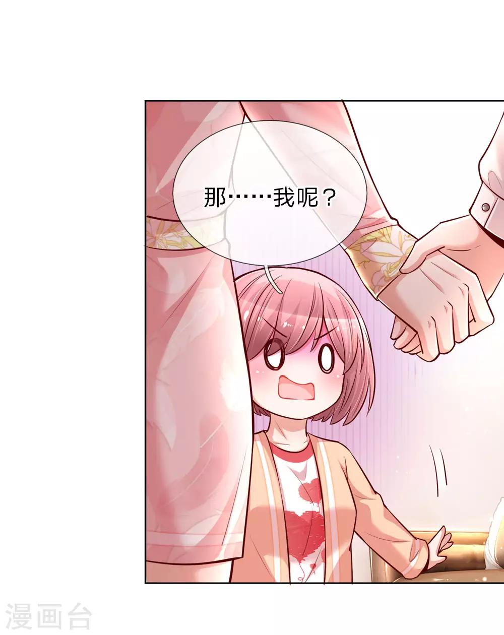 第105话 幕後英雄0