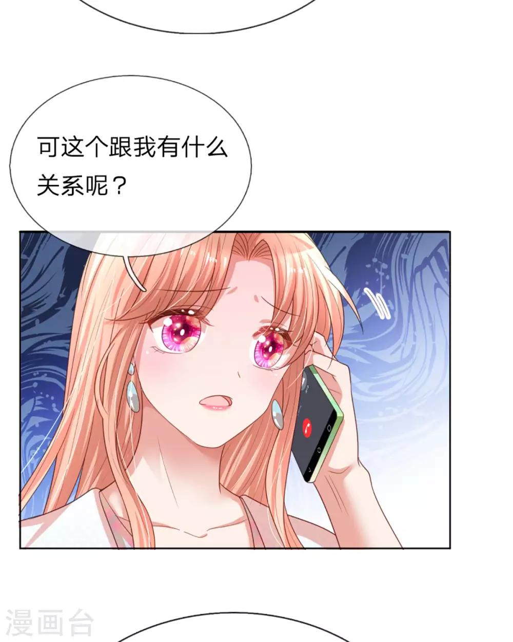 第242话 被迫独立22