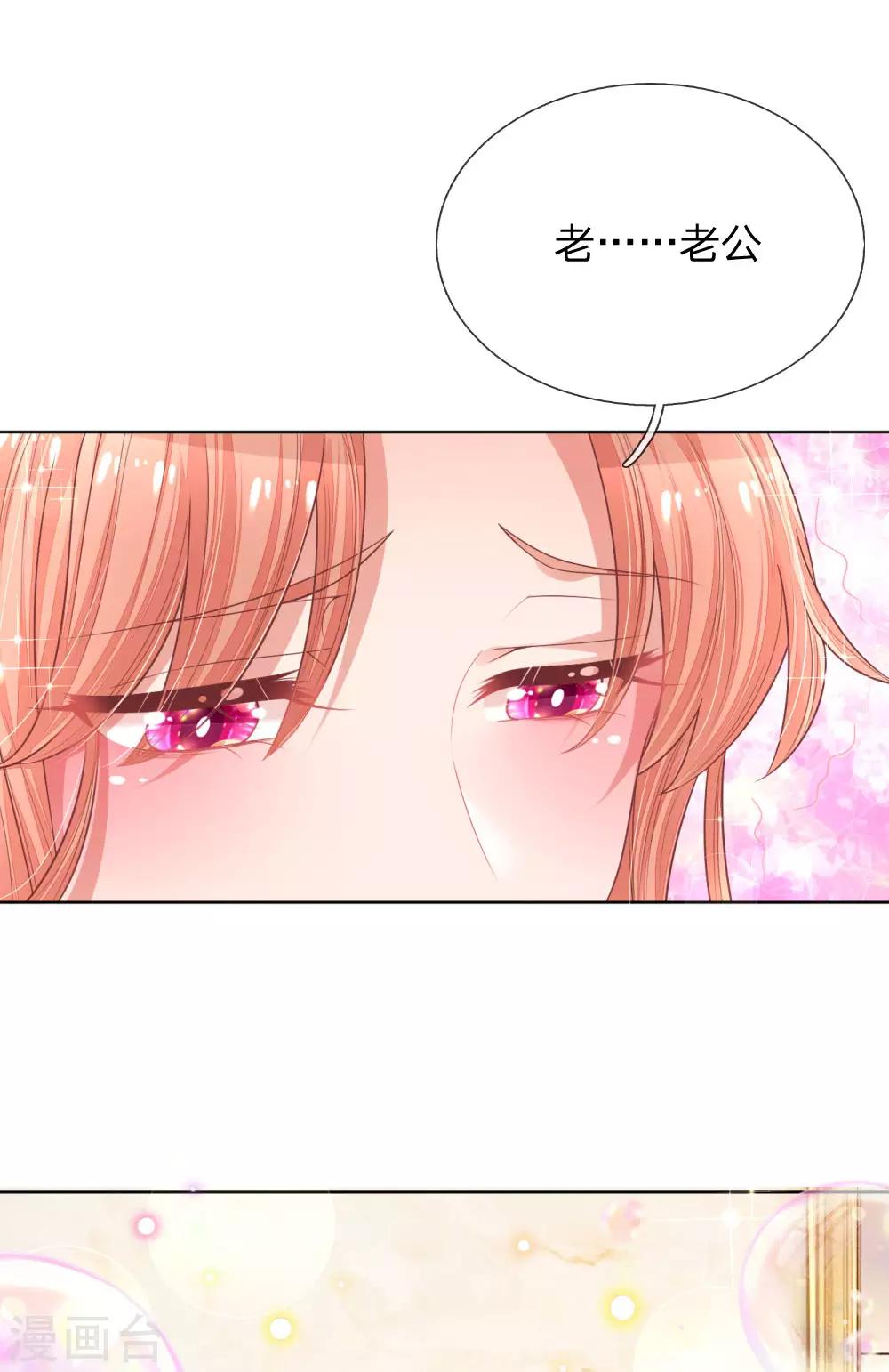 第206话 小宝走丢了？！5