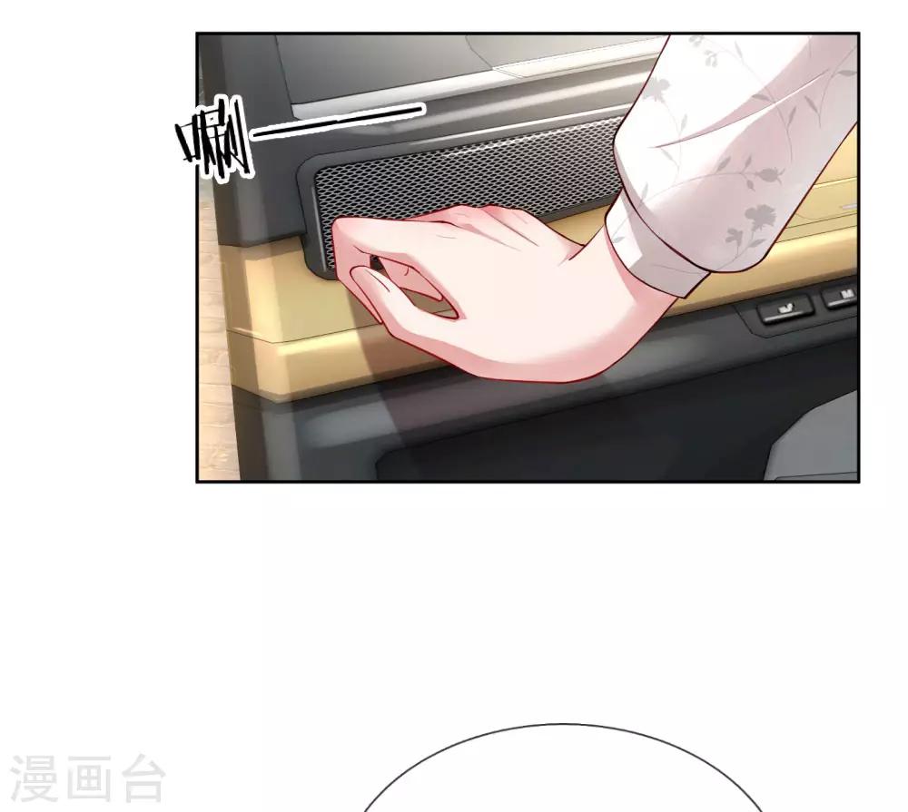 第73话 难以拒绝小宝12