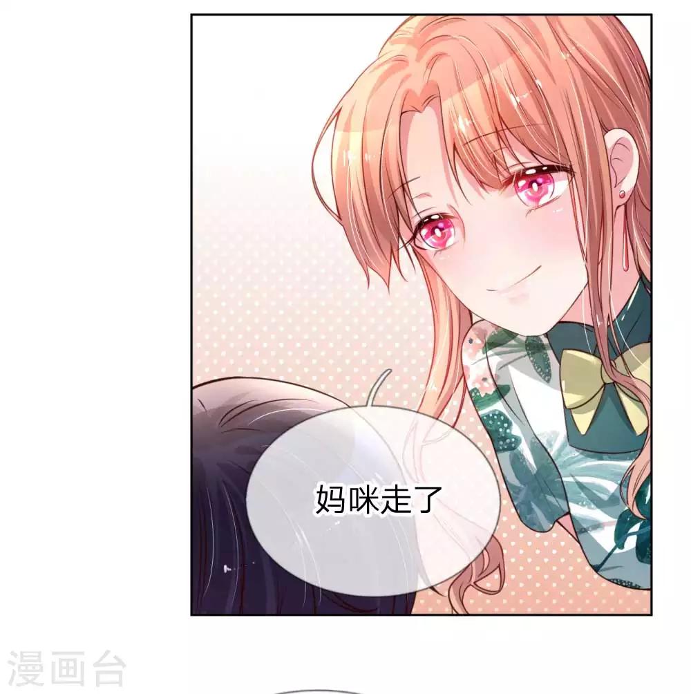 第22话 “一家人”的第一餐20