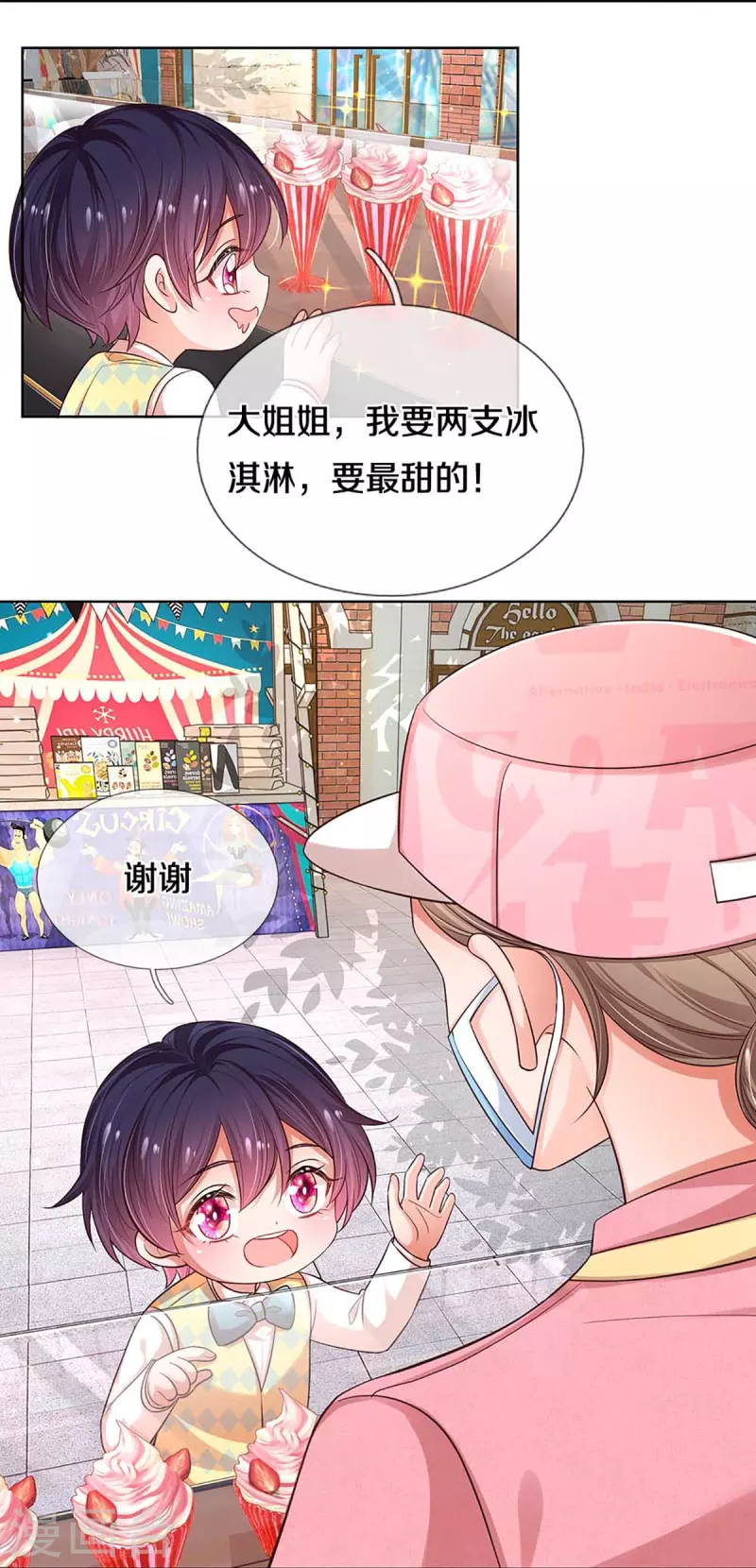 第316话 潜藏的危机9