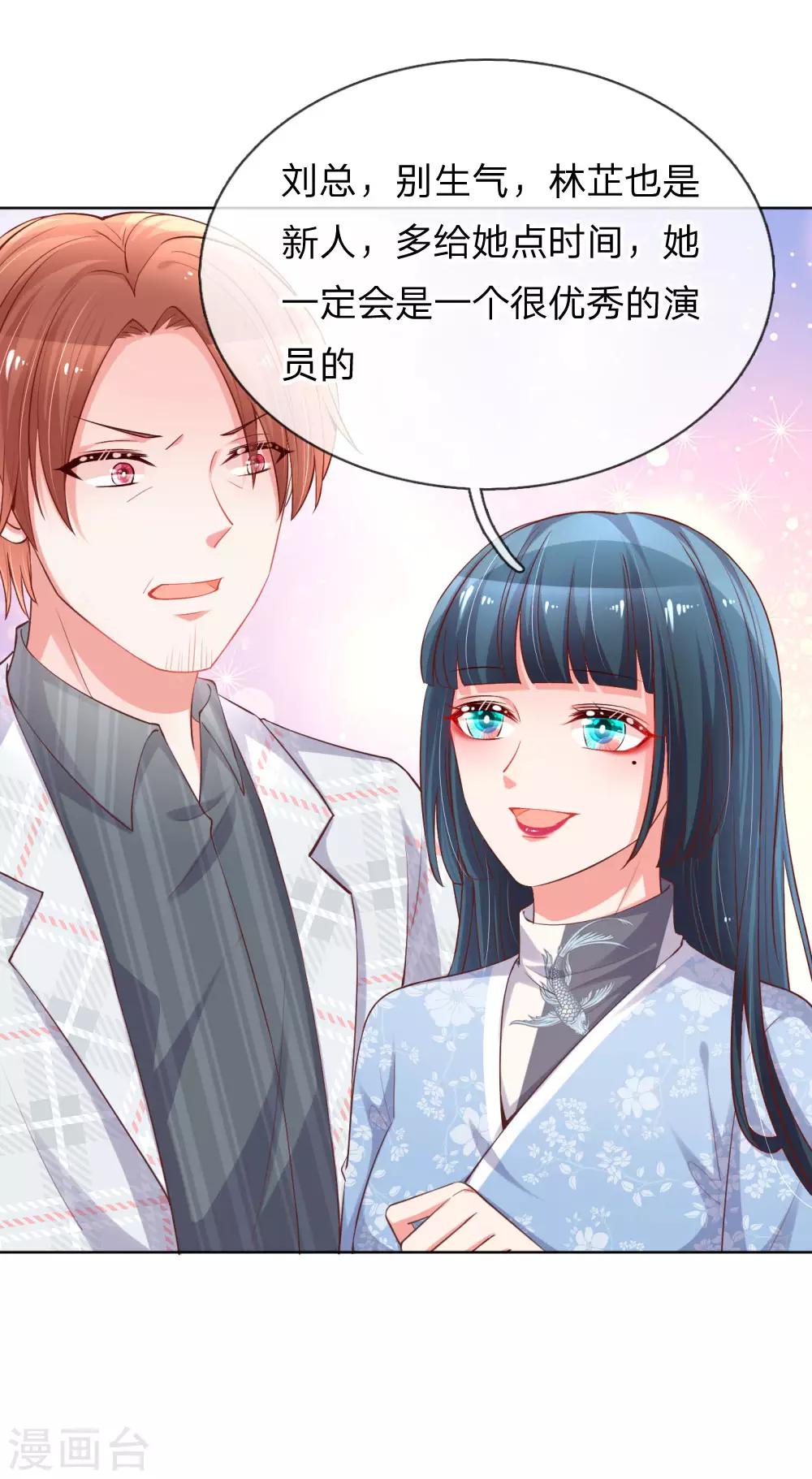第76话 坚守本分5