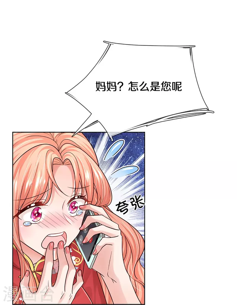 第350话 一出好戏13