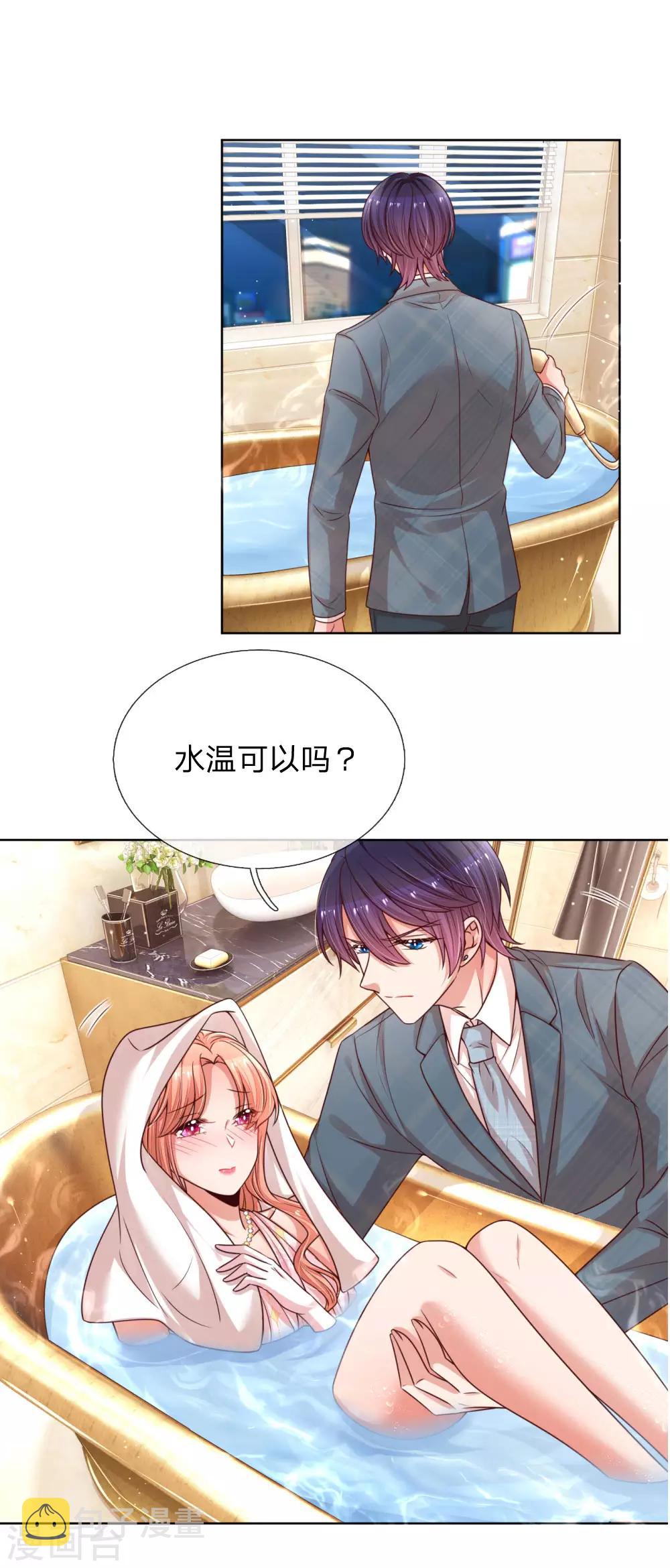 第205话 夫妻的意义7