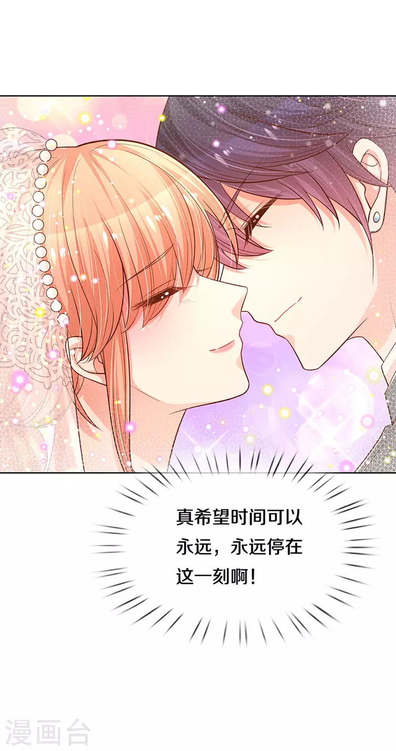 第277话 停在这一刻14