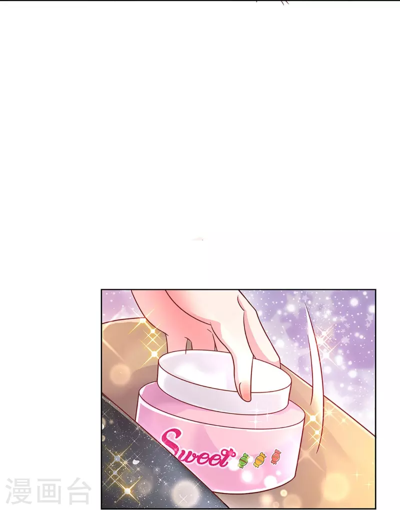 第353话 好看却不好惹13