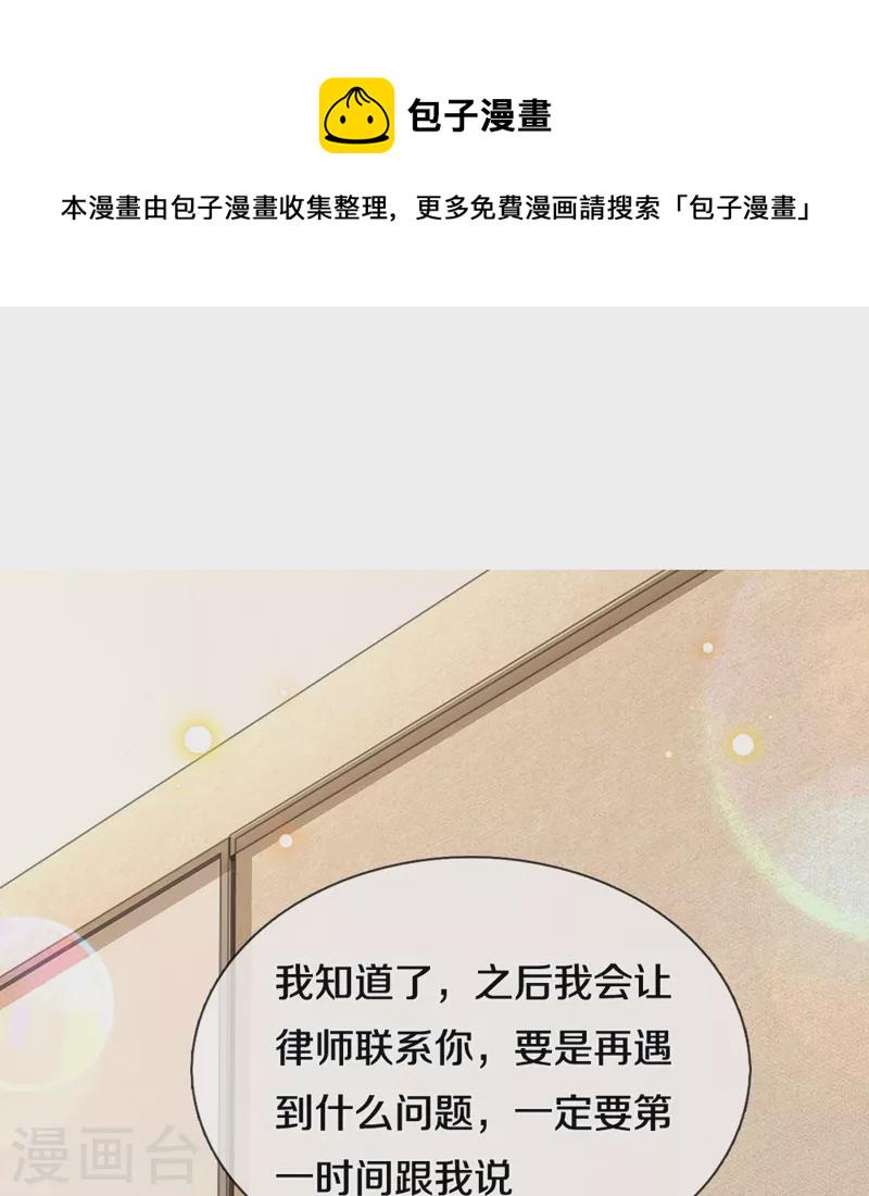 第310话 第一次求助的心路历程25