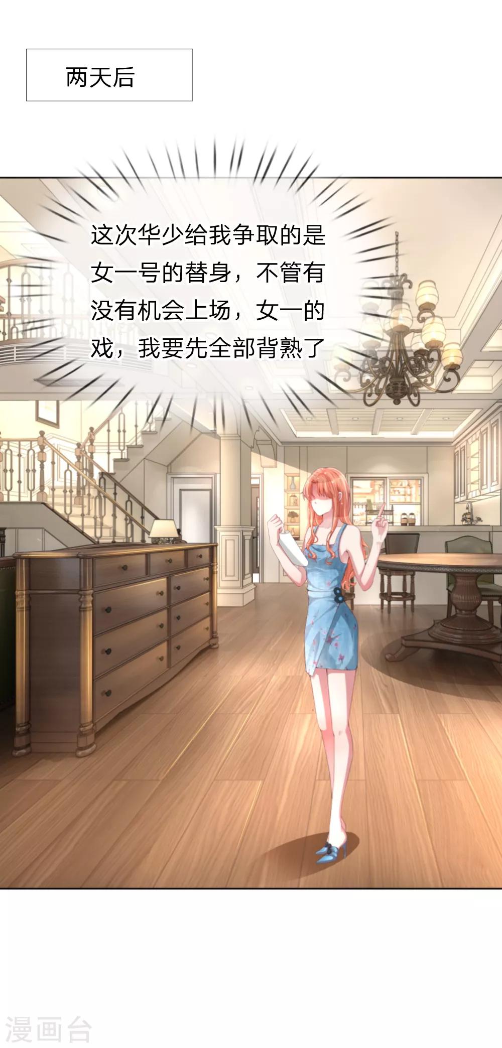 第15话 新的生活开始11