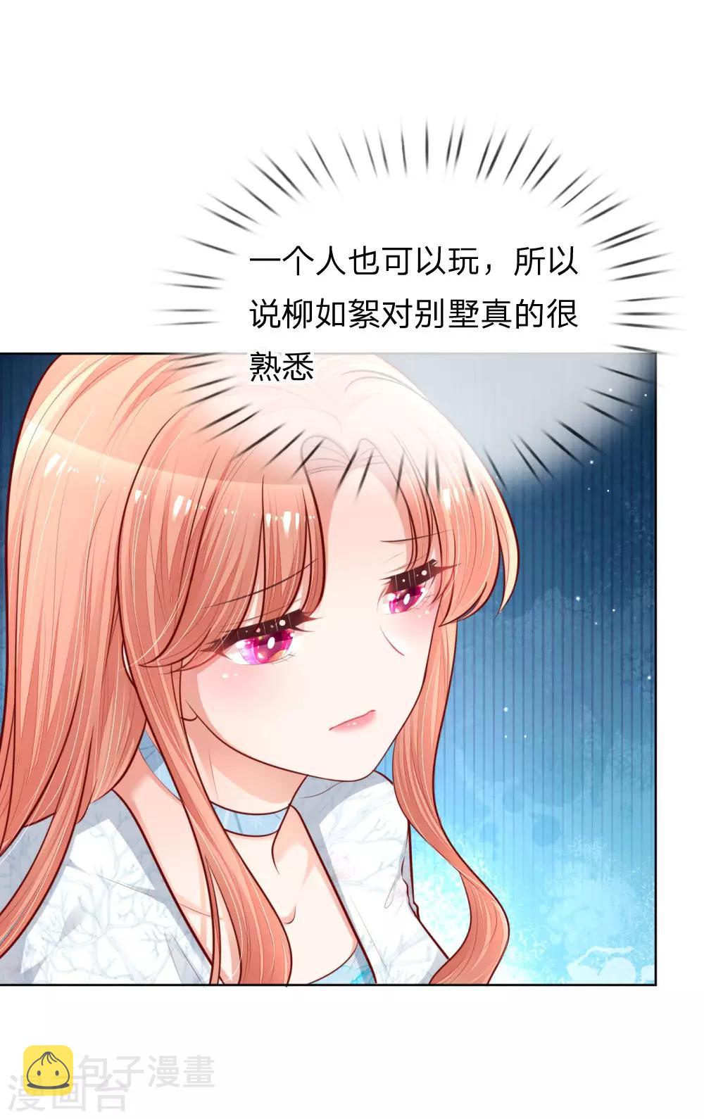 第126话 最重要的人11