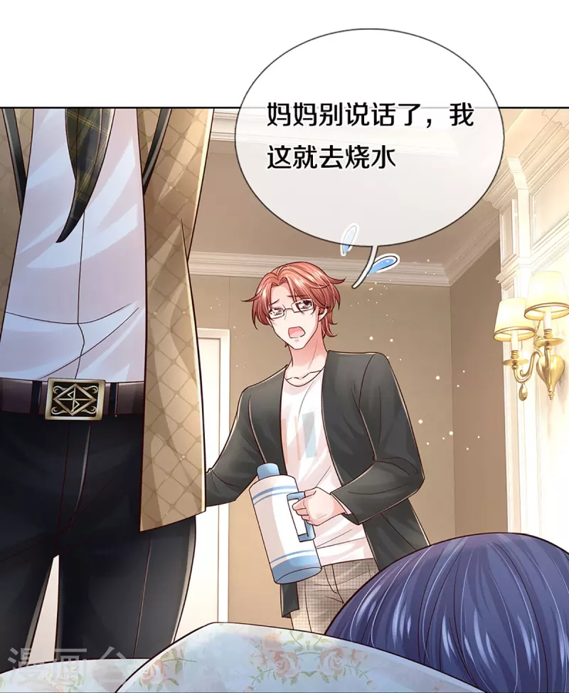 第371话 真情？假意？32