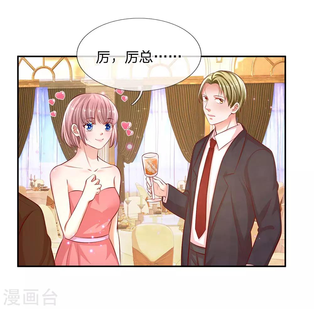第198话 你还有我12