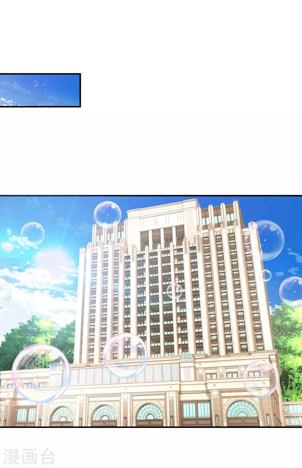 第188话 惊艳衆人14