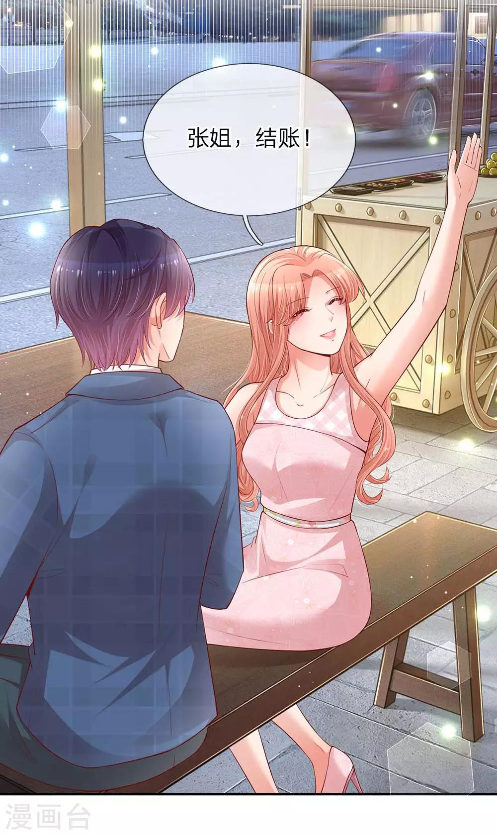 第156话 光盘行动22