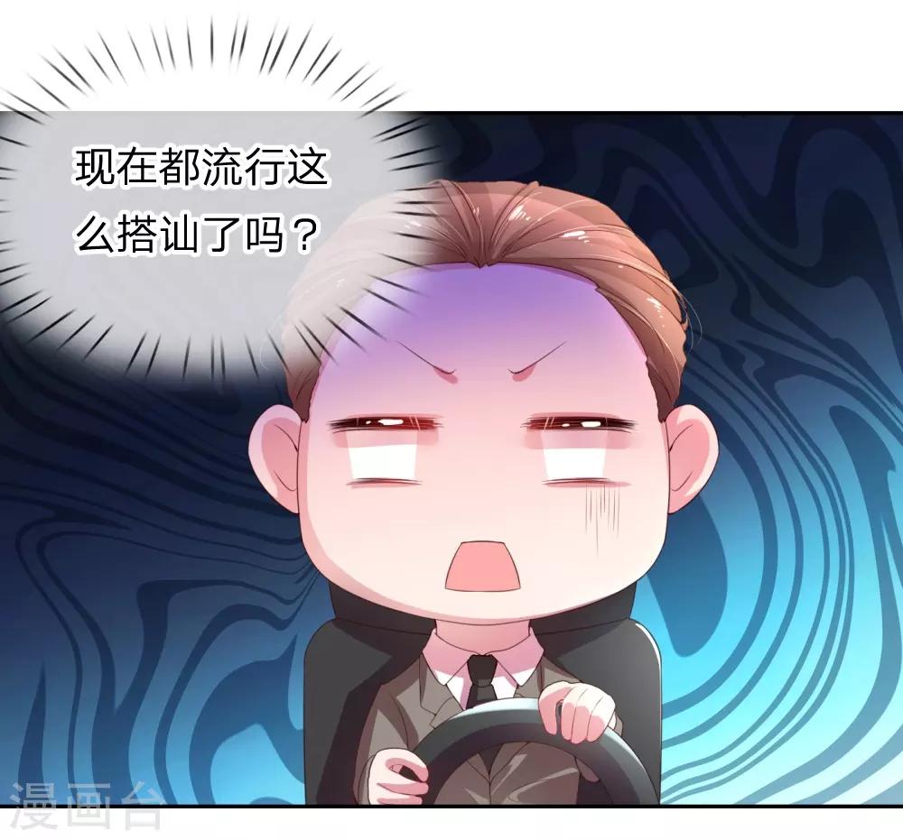 第1话 沉重的回忆21