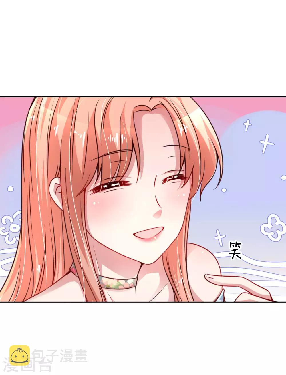 第51话 一日不见，如隔三秋7