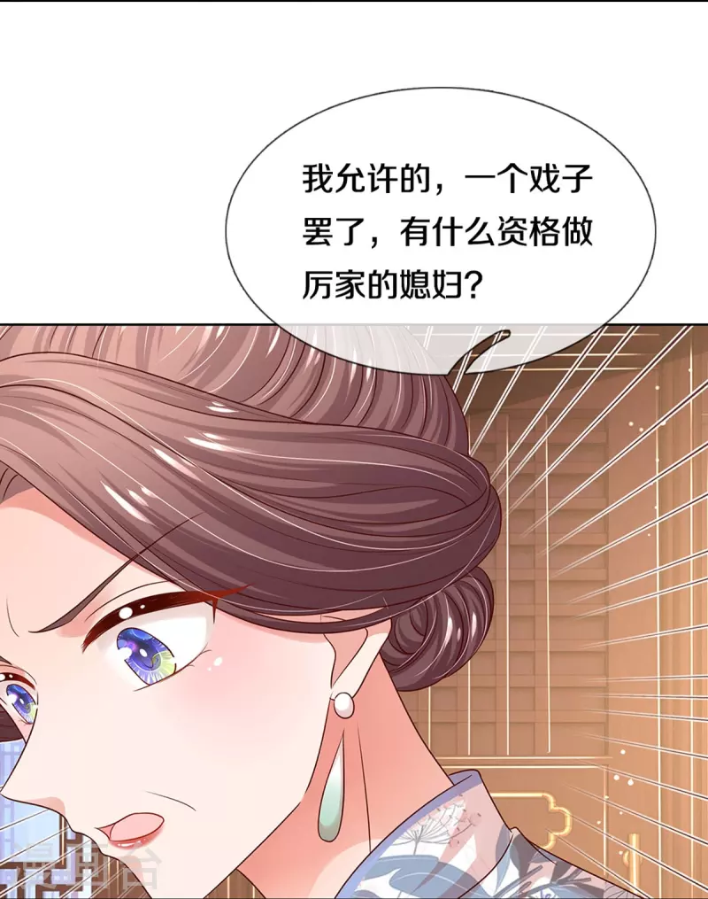 第328话 暗流涌动19