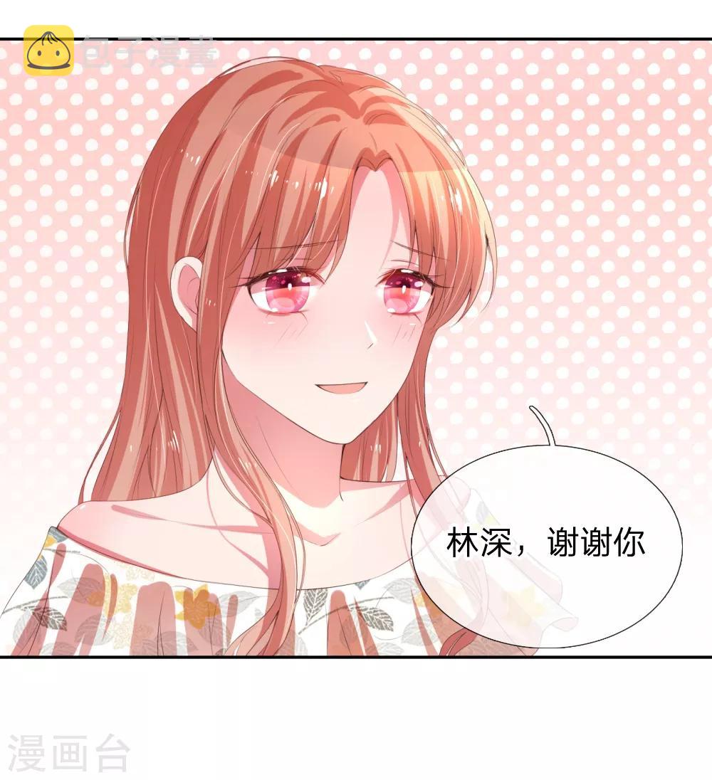 第2话 小宝不见了？！4