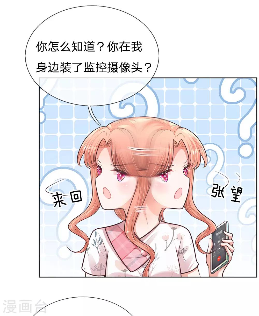 第129话 雪中送炭16