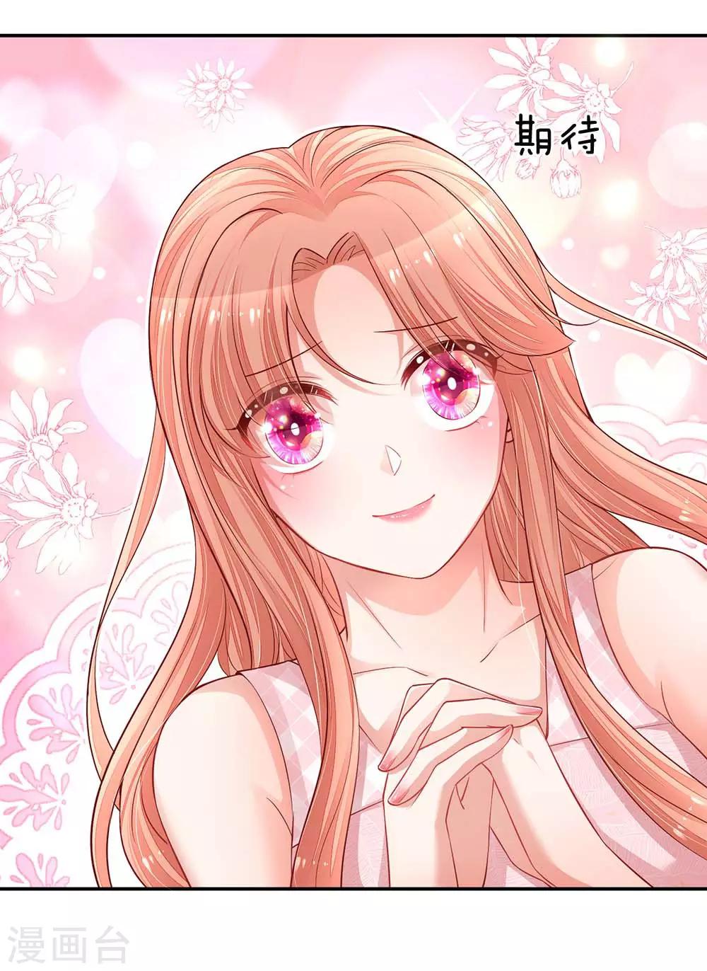 第156话 光盘行动14