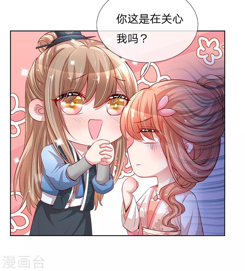 第78话 纯真的战友情6