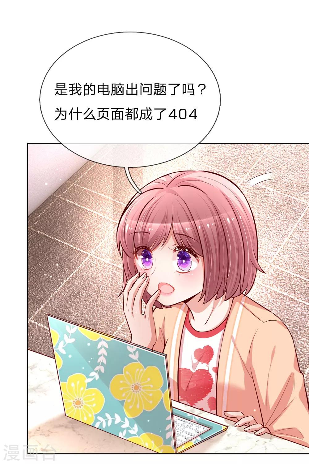 第105话 幕後英雄9