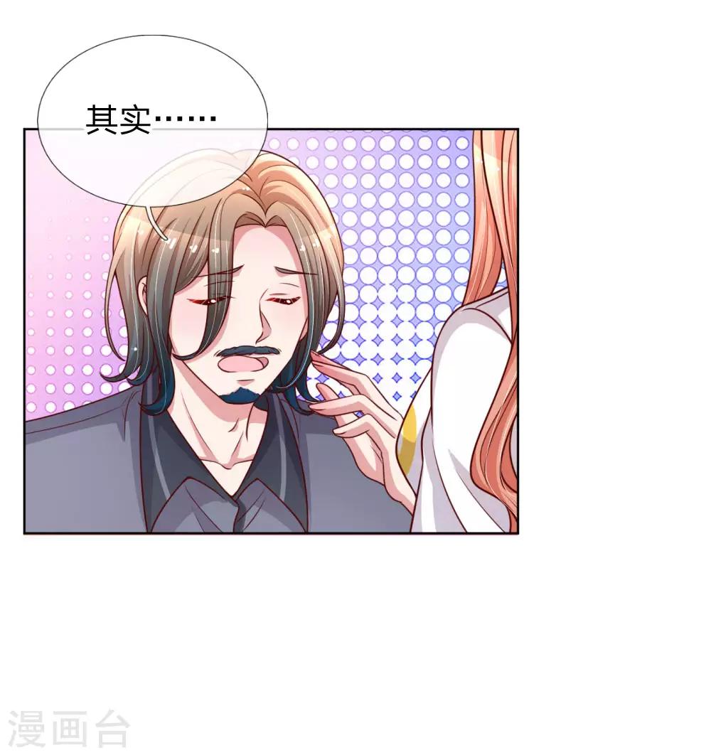 第165话 天妒英才5