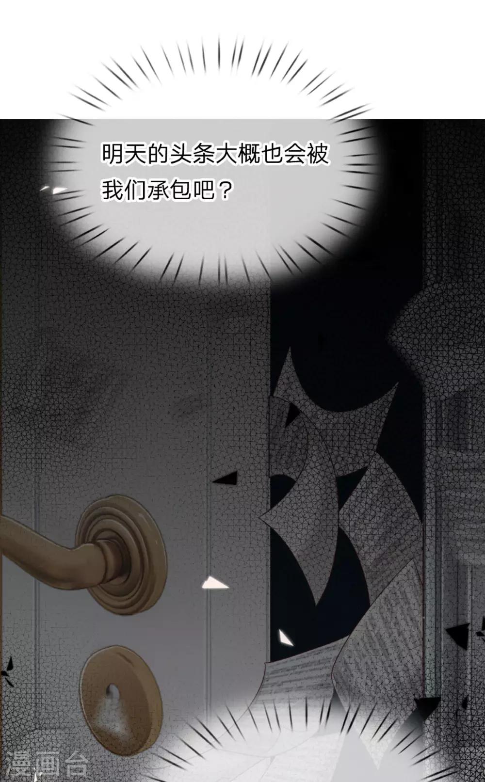 第230话 致命选择16