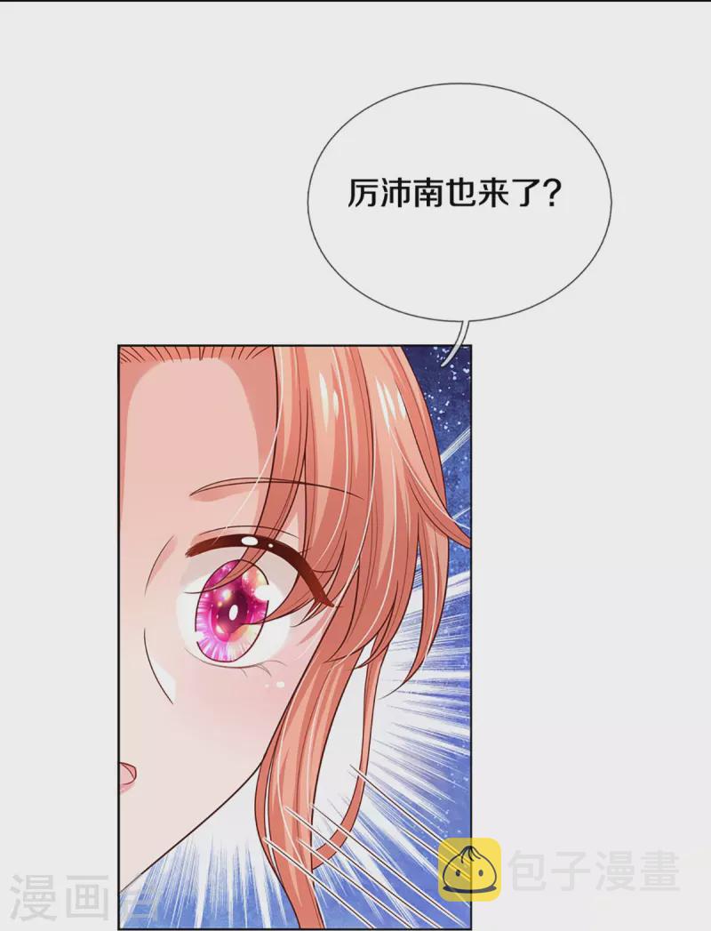 第326话 一出好戏19