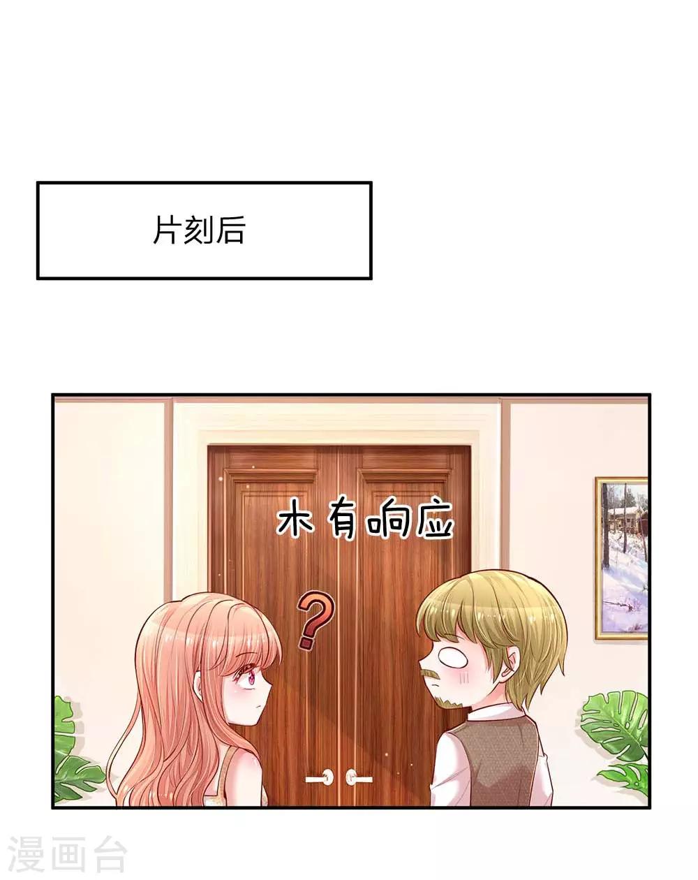 第147话 阳光照耀4