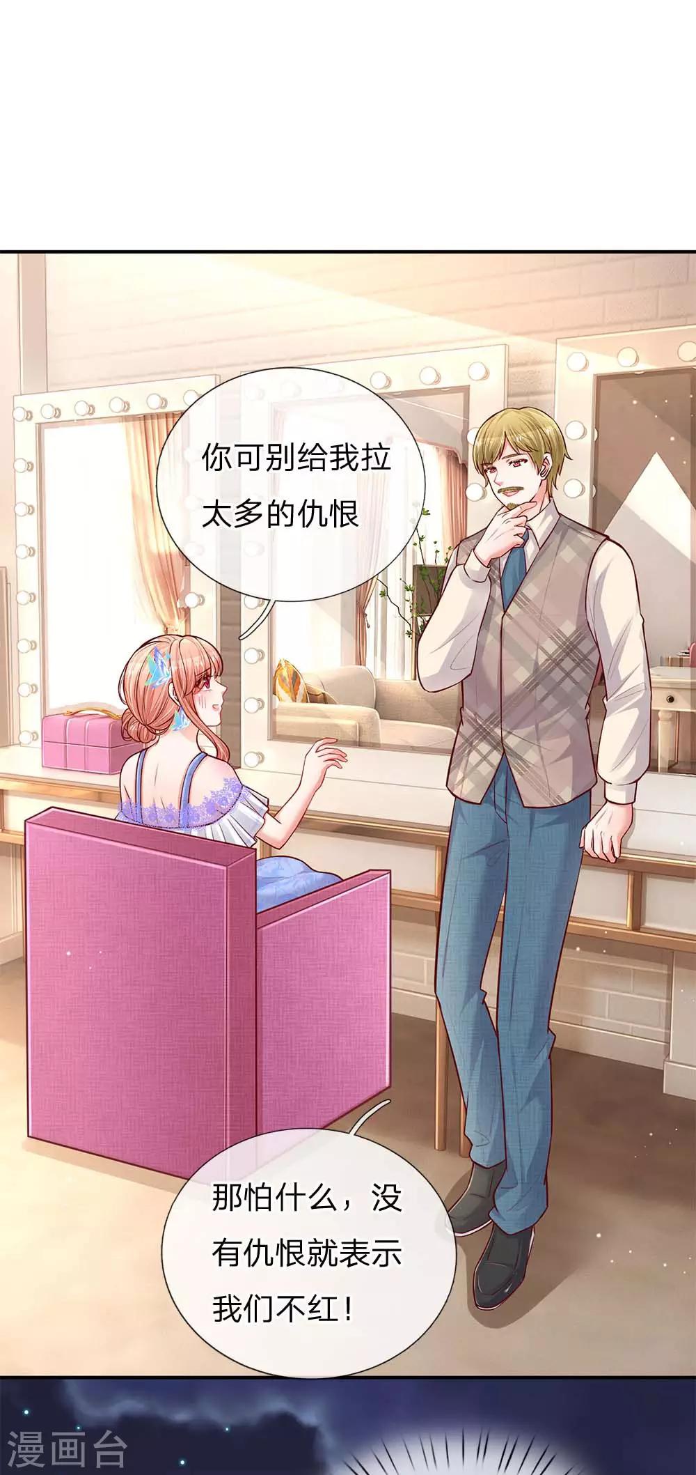 第131话 艳压四方5