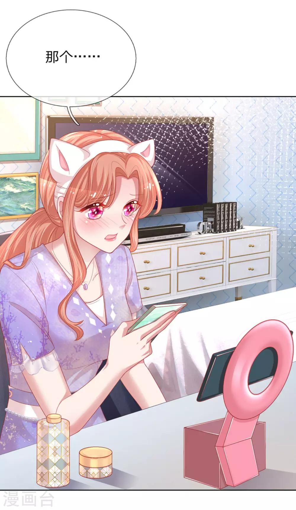 第230话 致命选择8